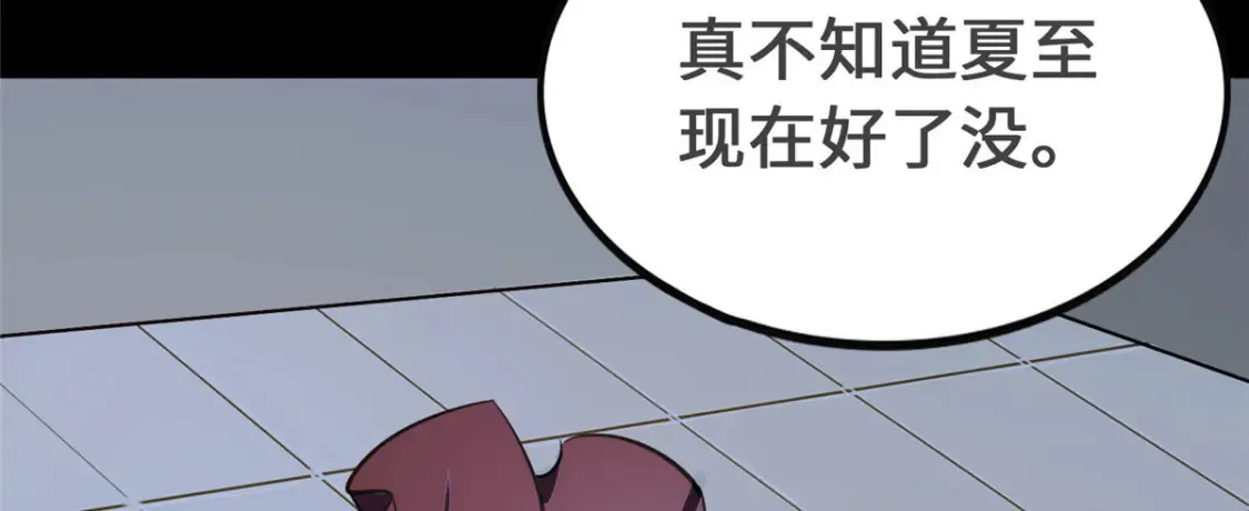 403 第12页