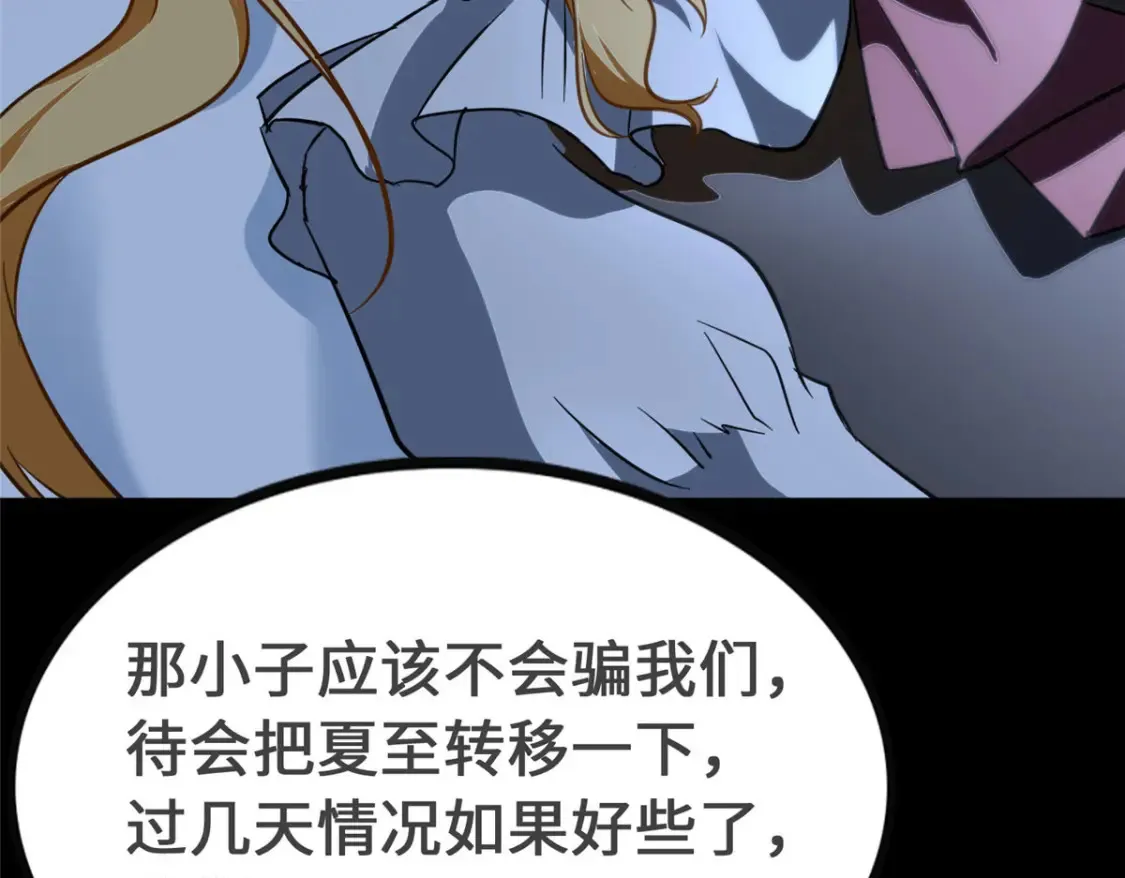 403 第14页