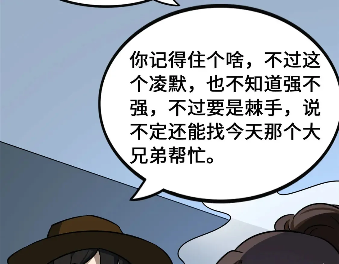 403 第28页