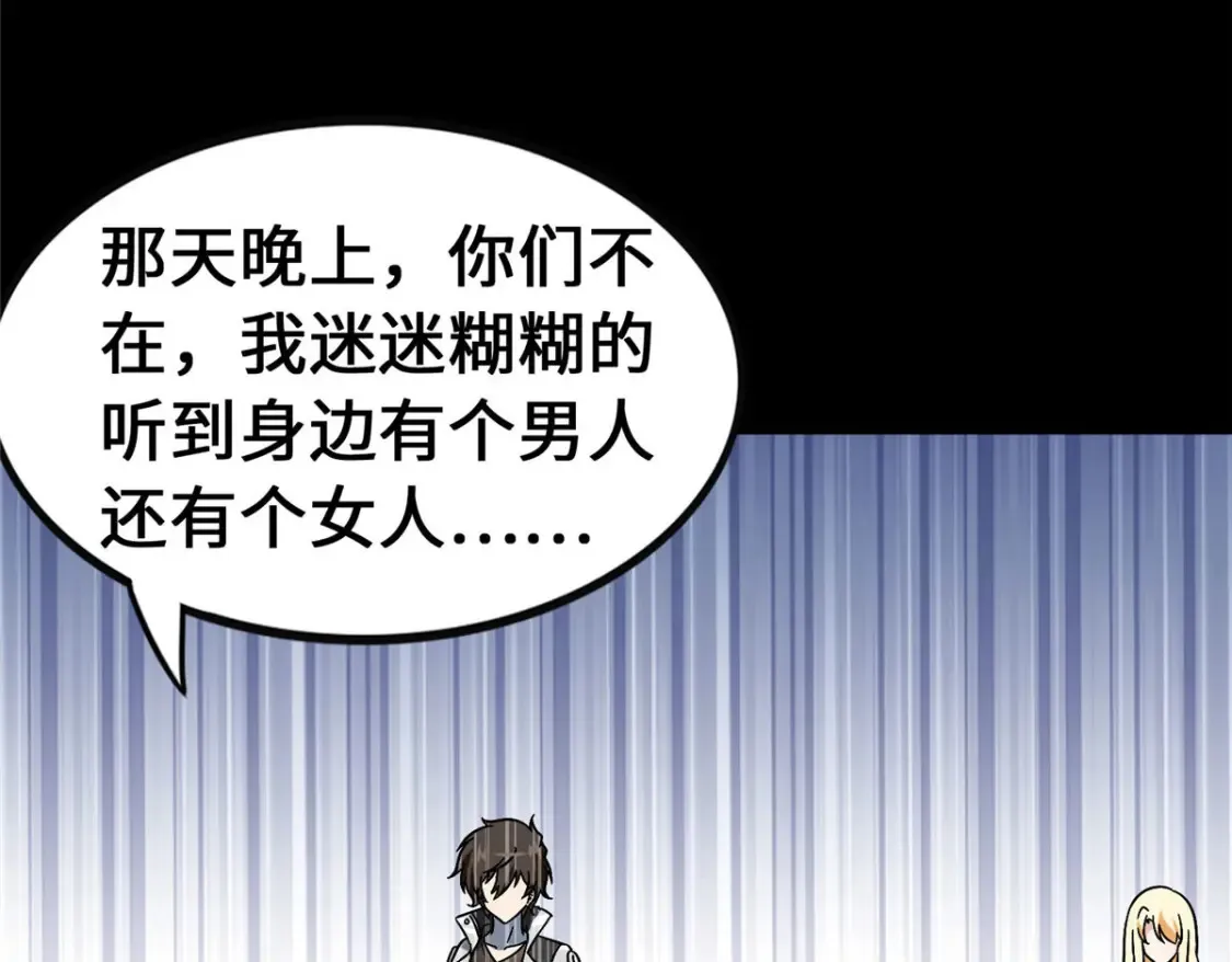 403 第34页