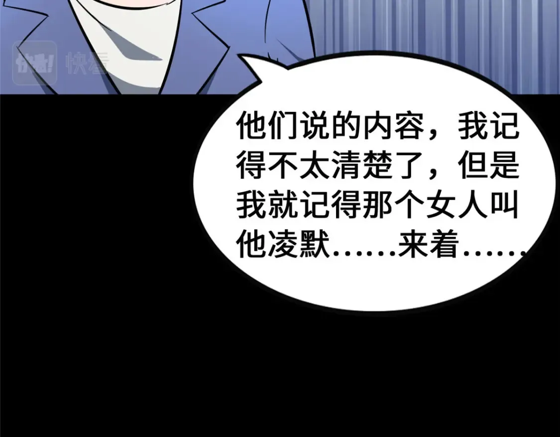 403 第37页