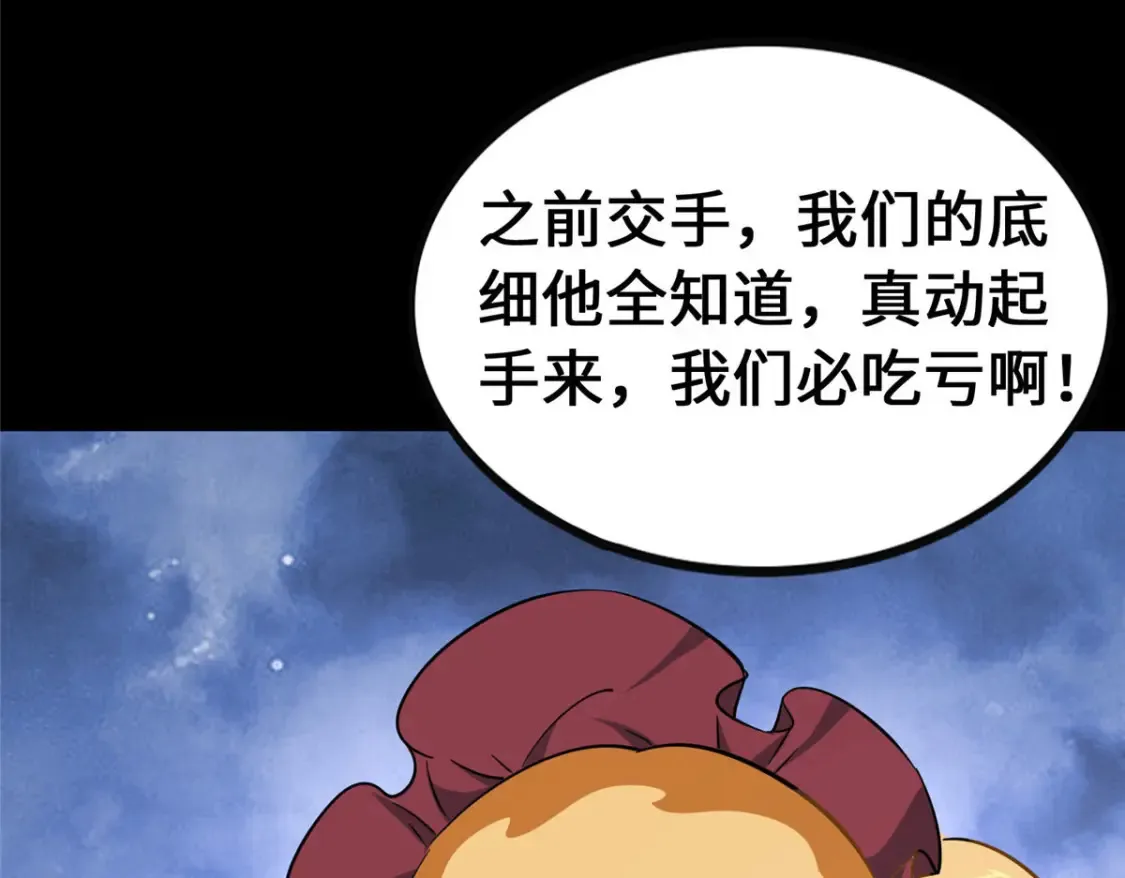 403 第49页