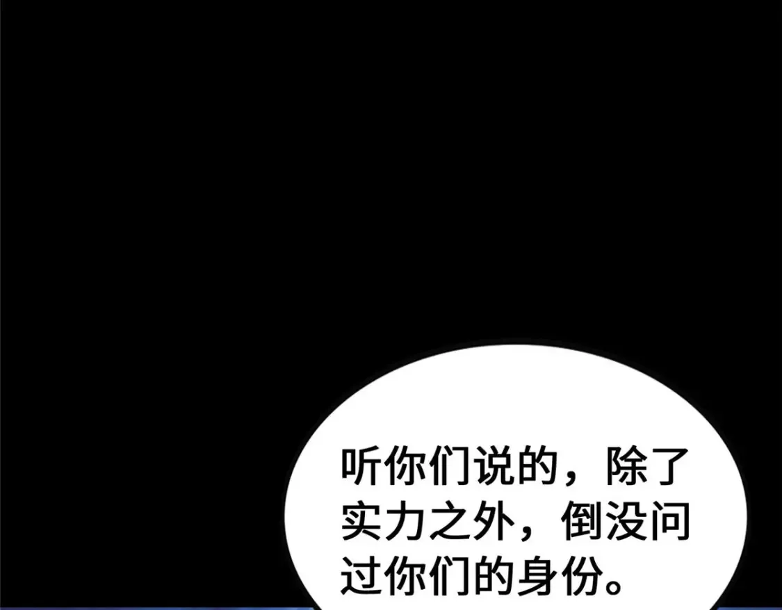 403 第56页
