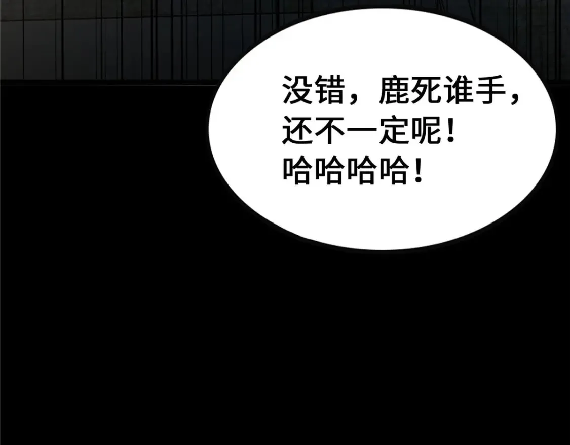 403 第68页