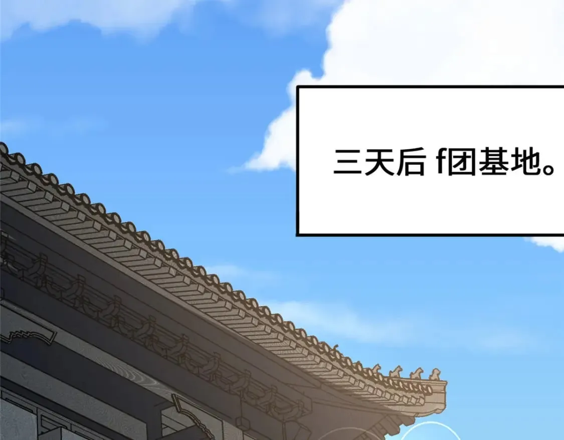 403 第71页