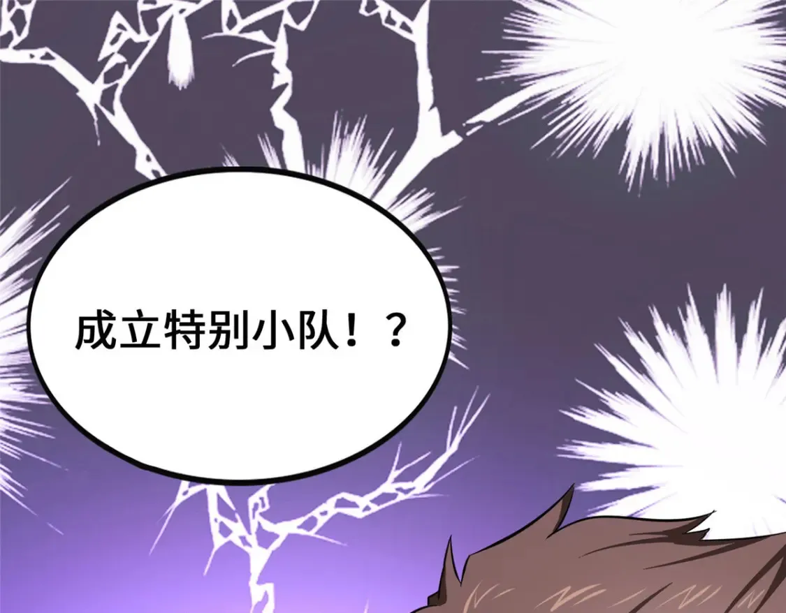 403 第76页