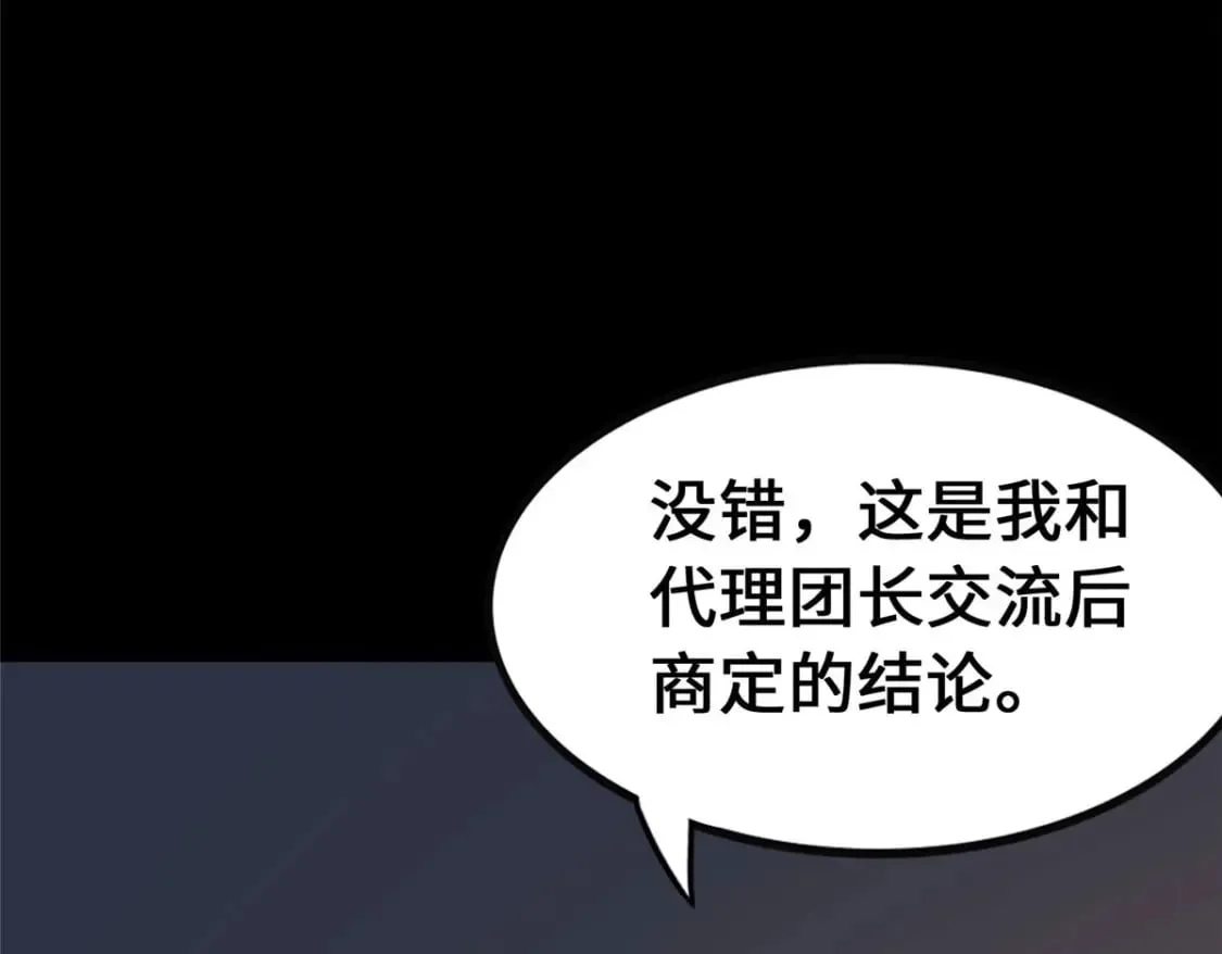 403 第79页