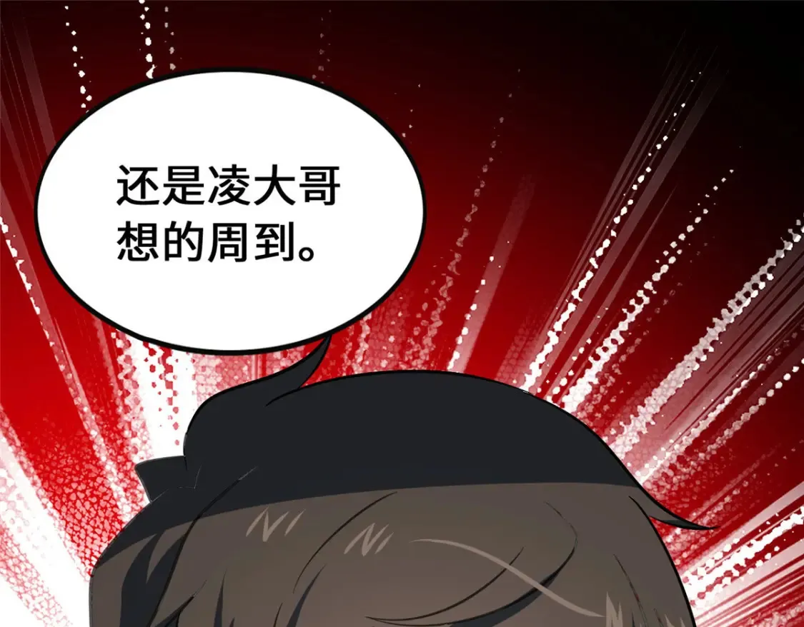 403 第91页