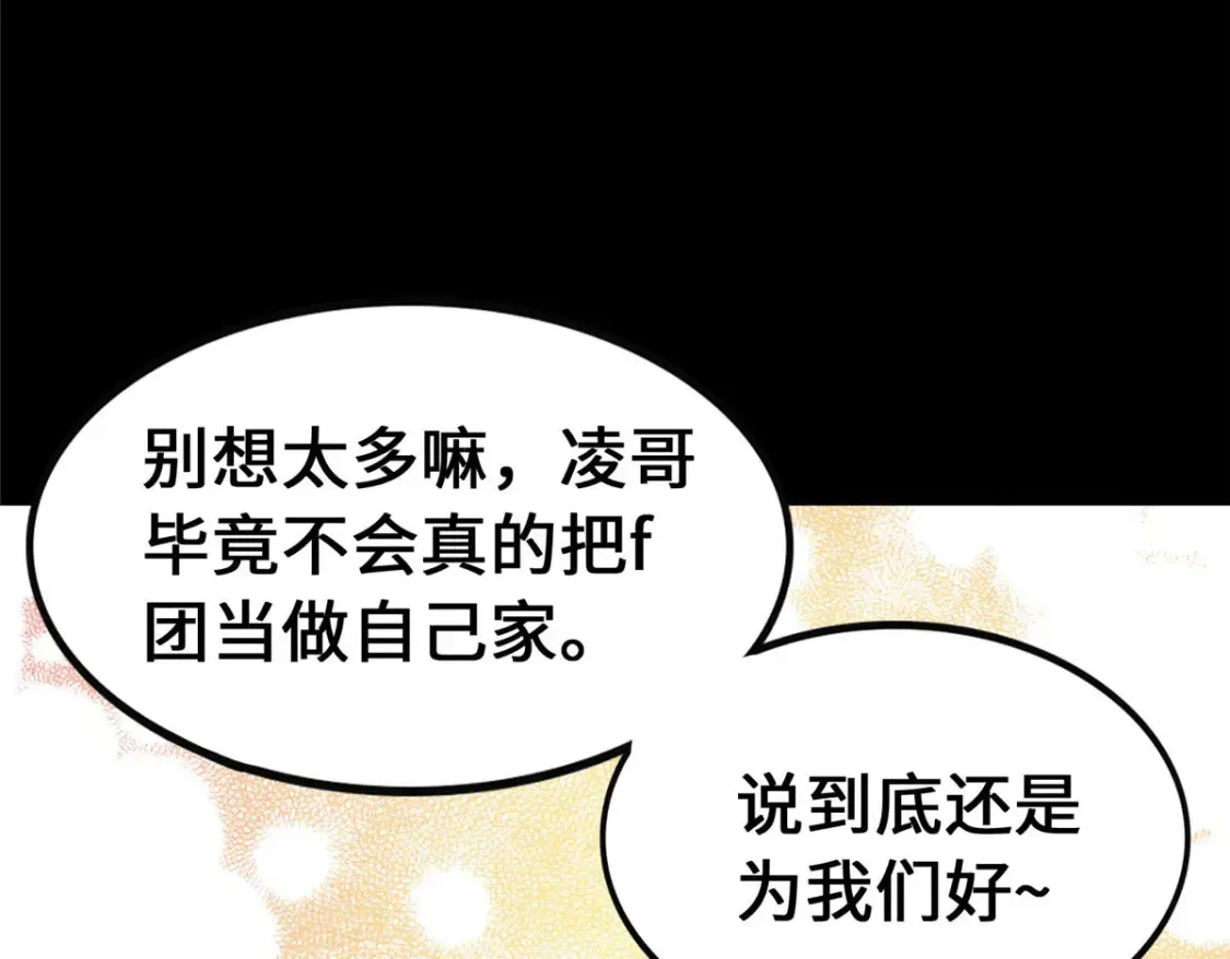 403 第97页