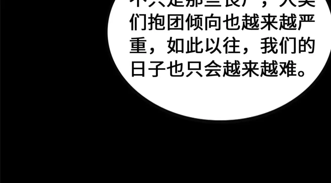 403 第105页