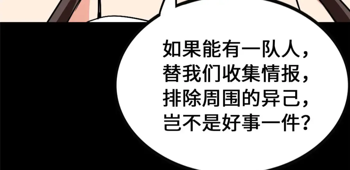 403 第108页