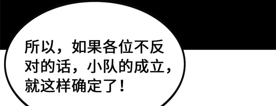 403 第117页