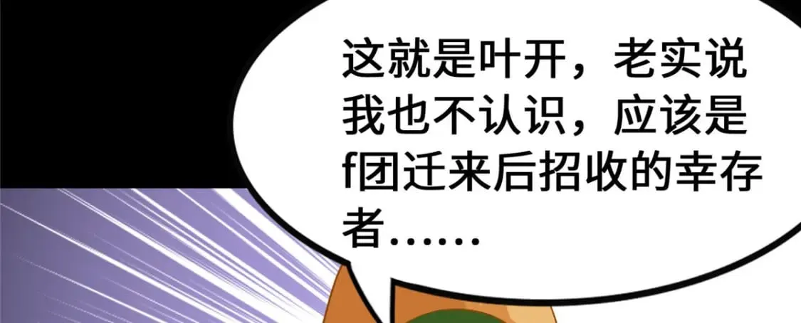 403 第156页