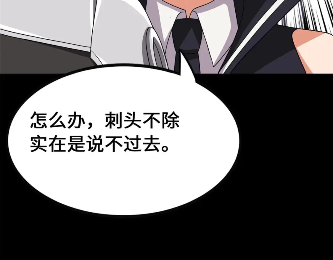 403 第158页