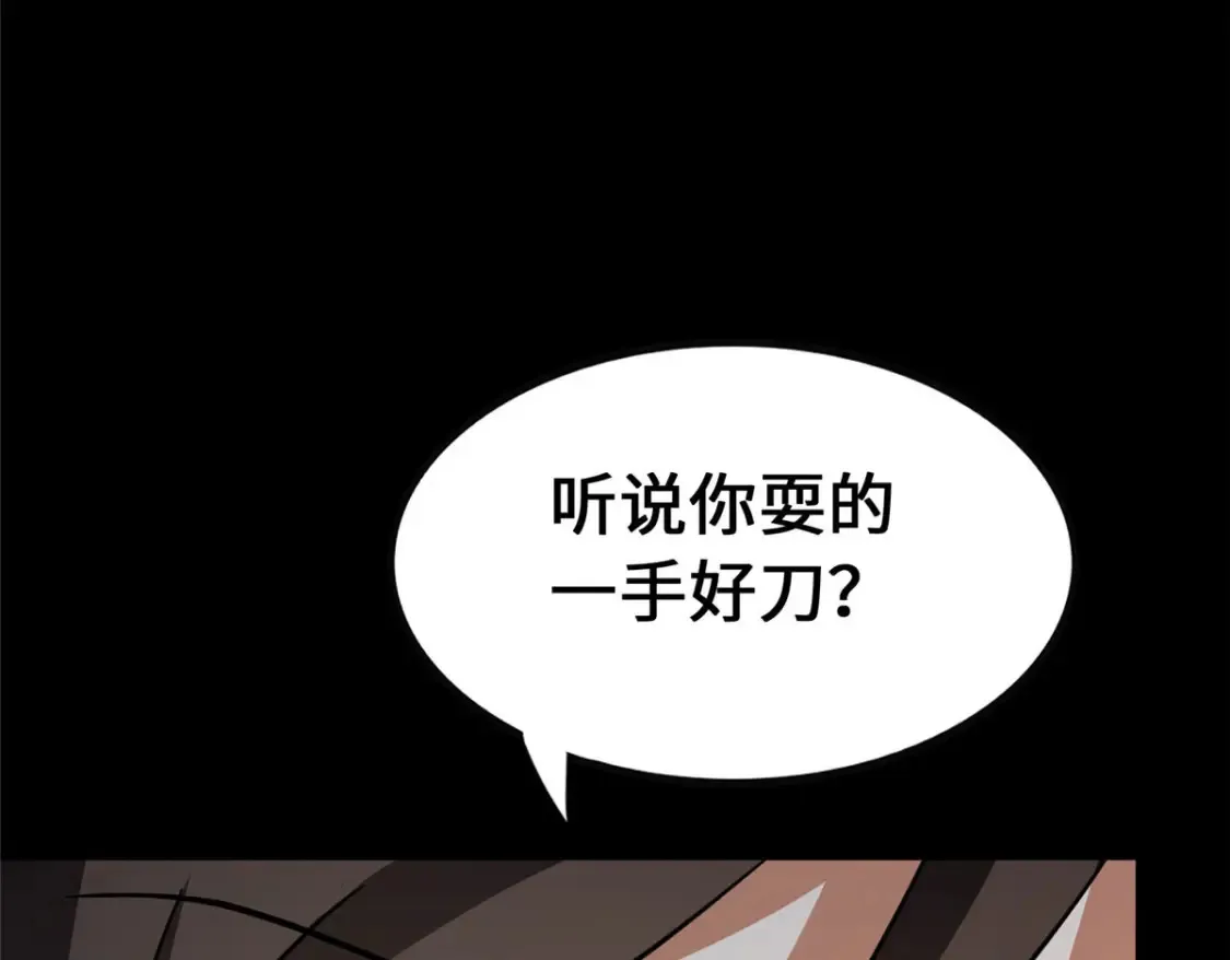 403 第170页