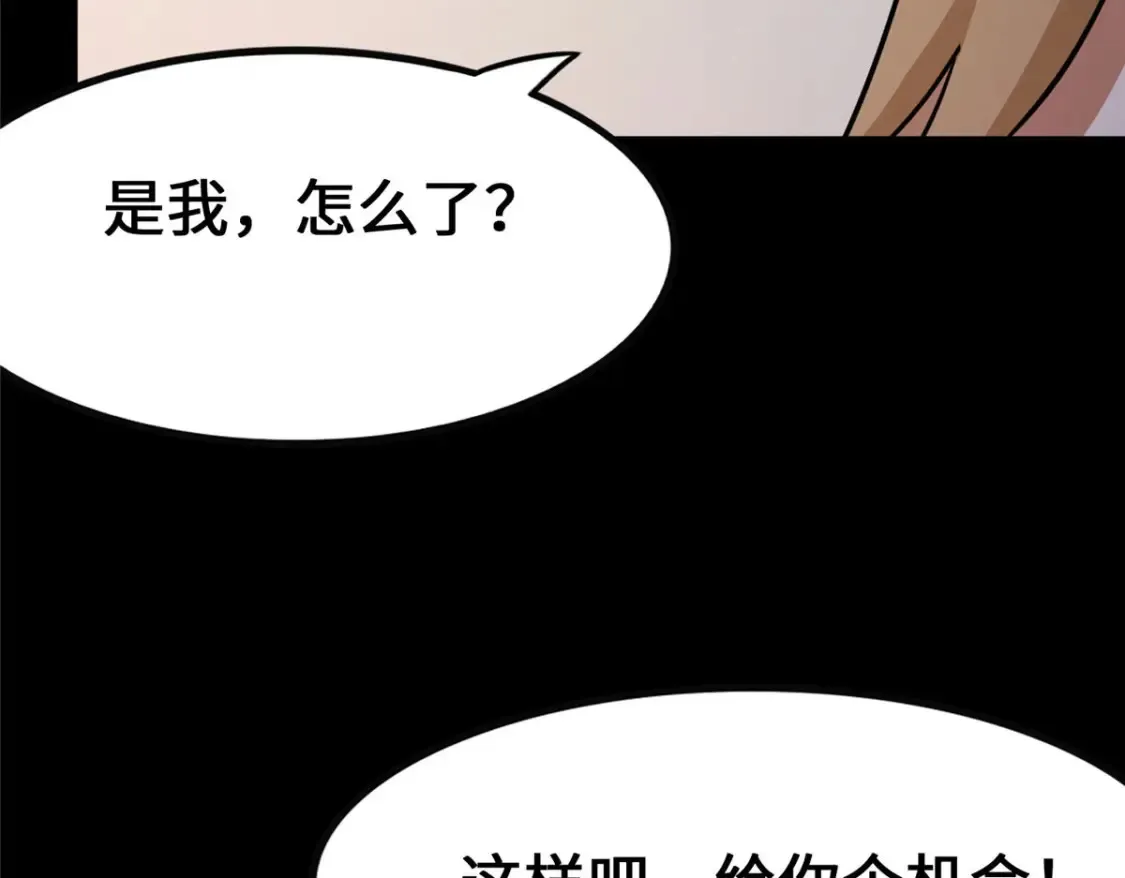403 第173页