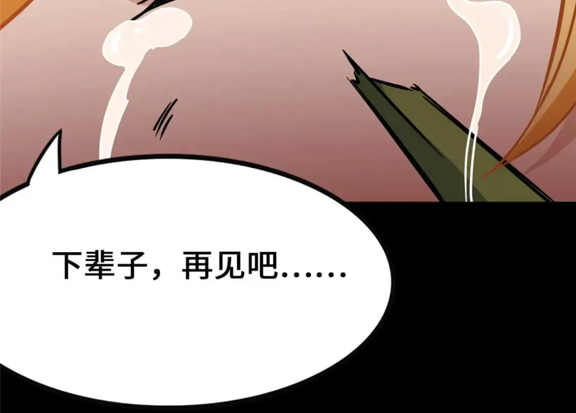402 第8页