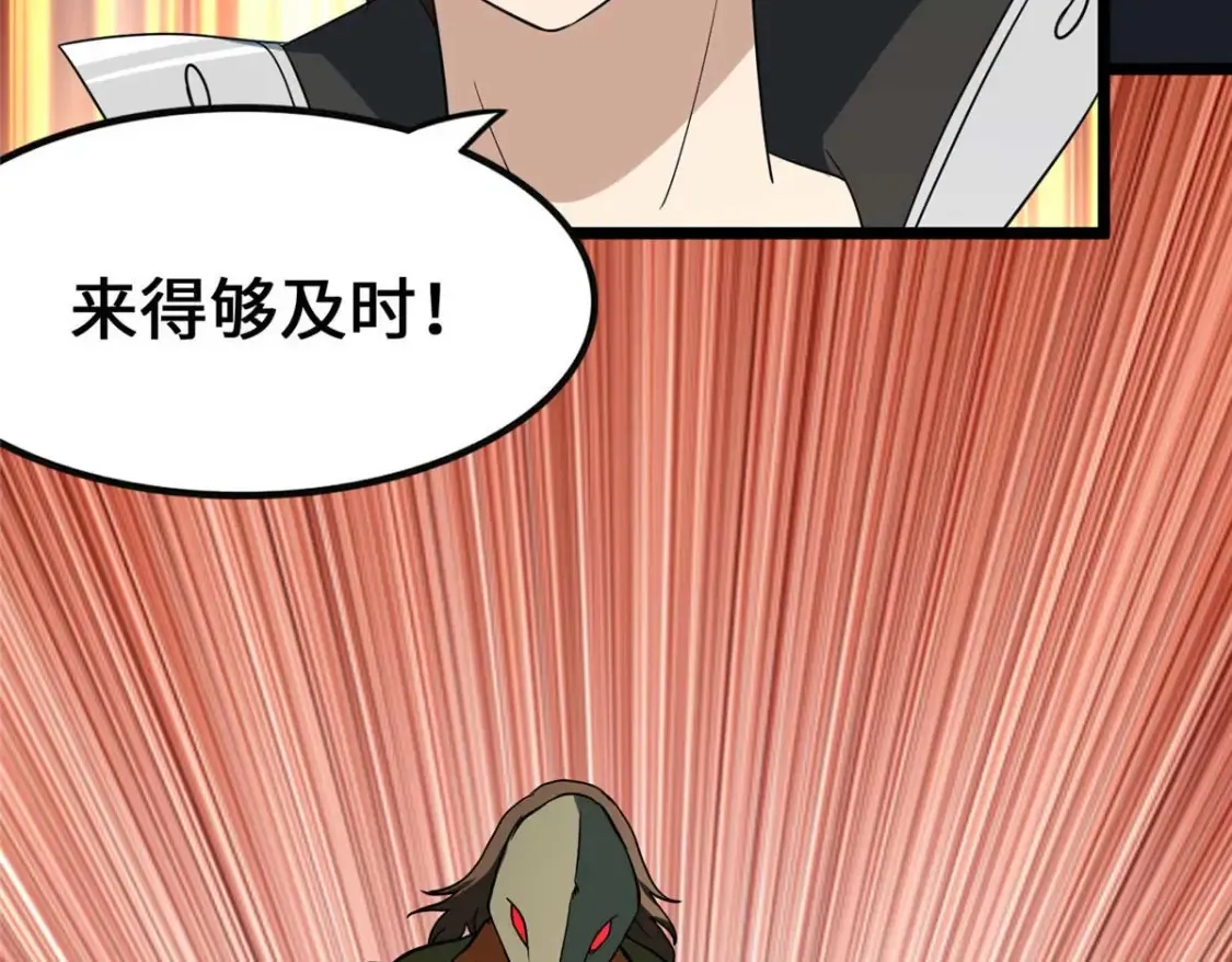 402 第28页