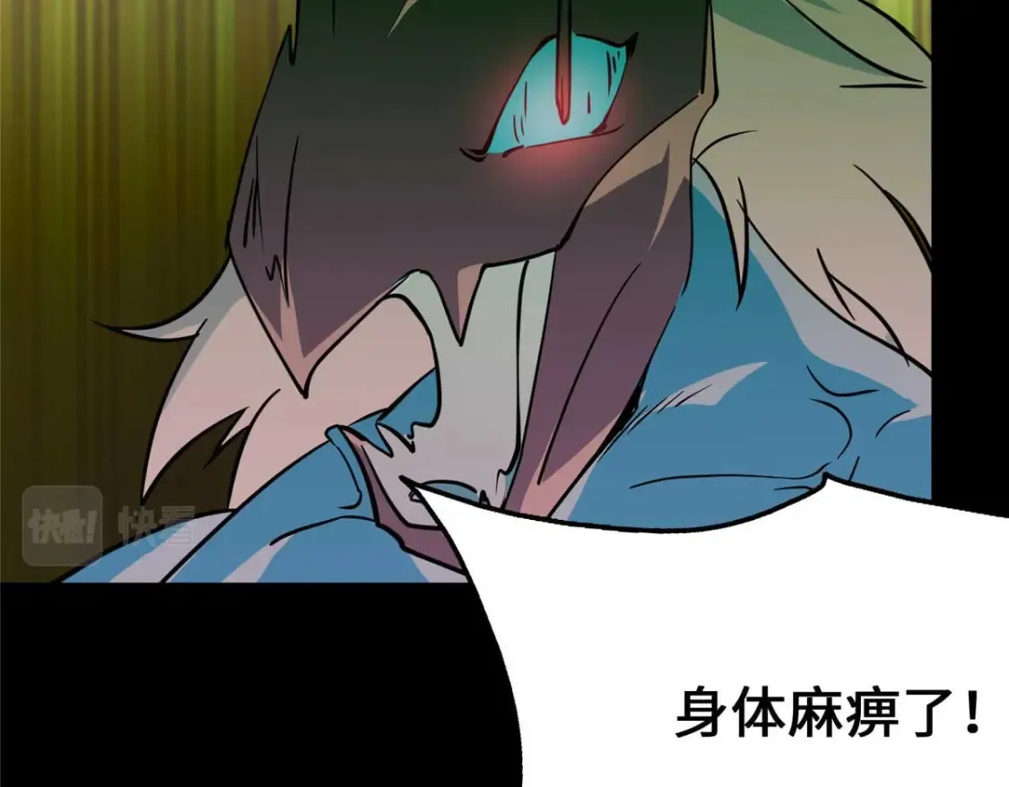 402 第61页