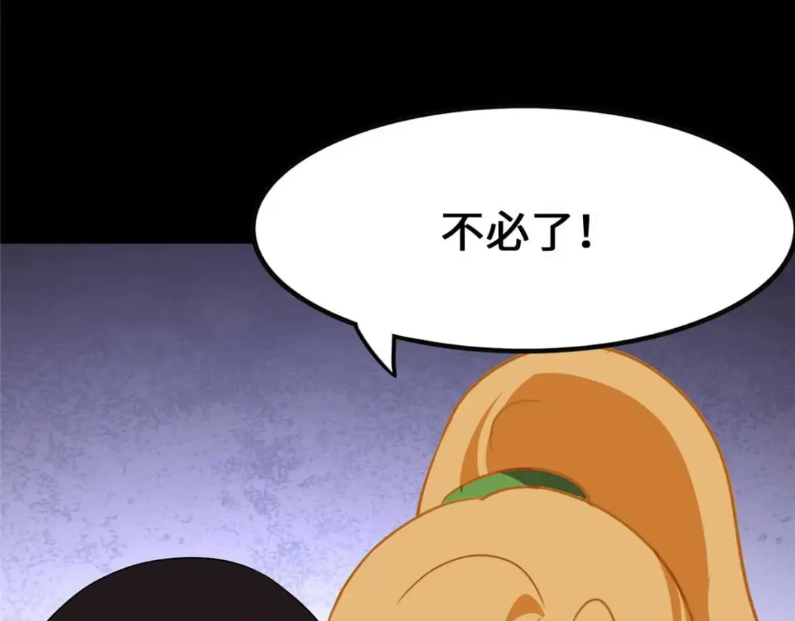 402 第115页