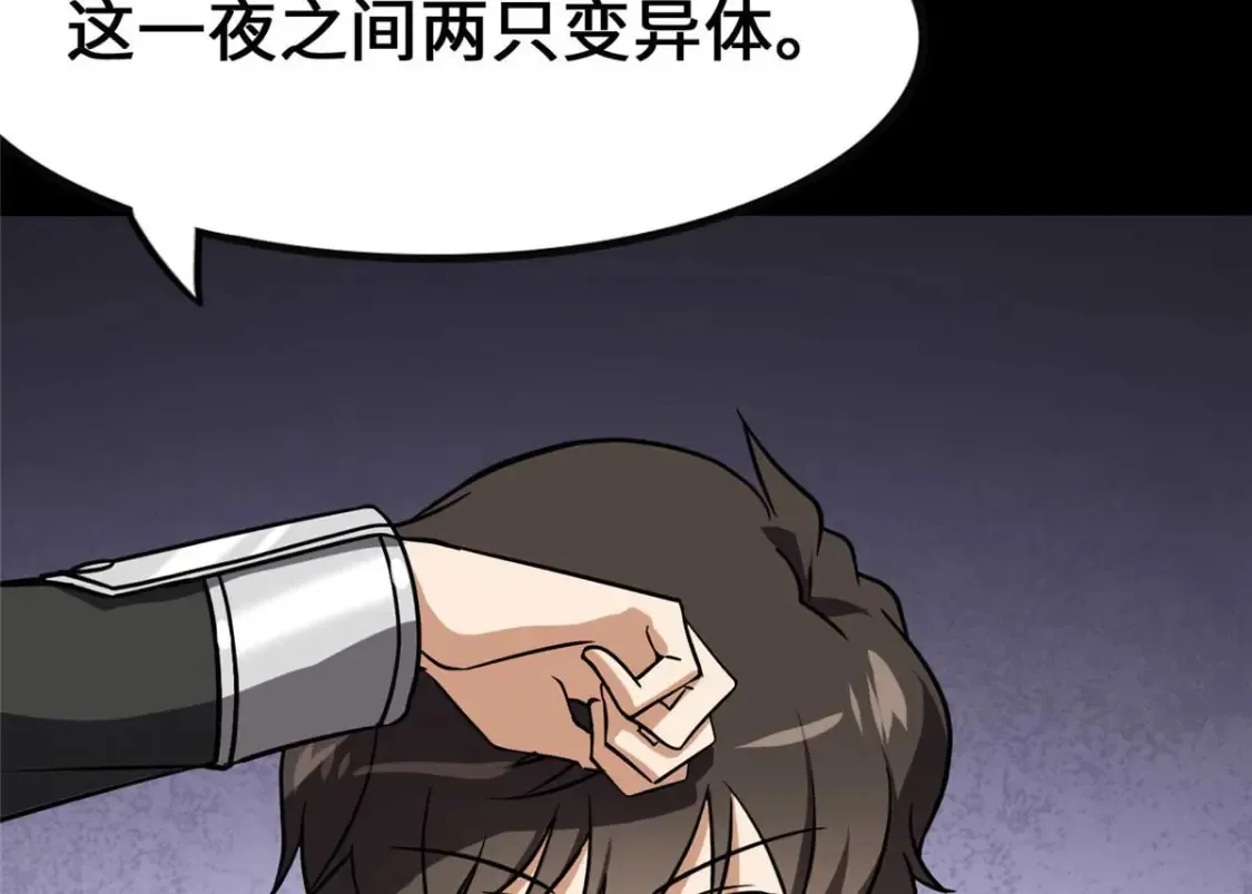 402 第135页