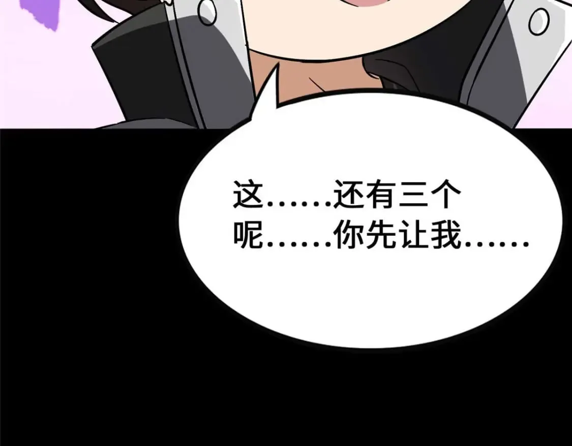 402 第148页