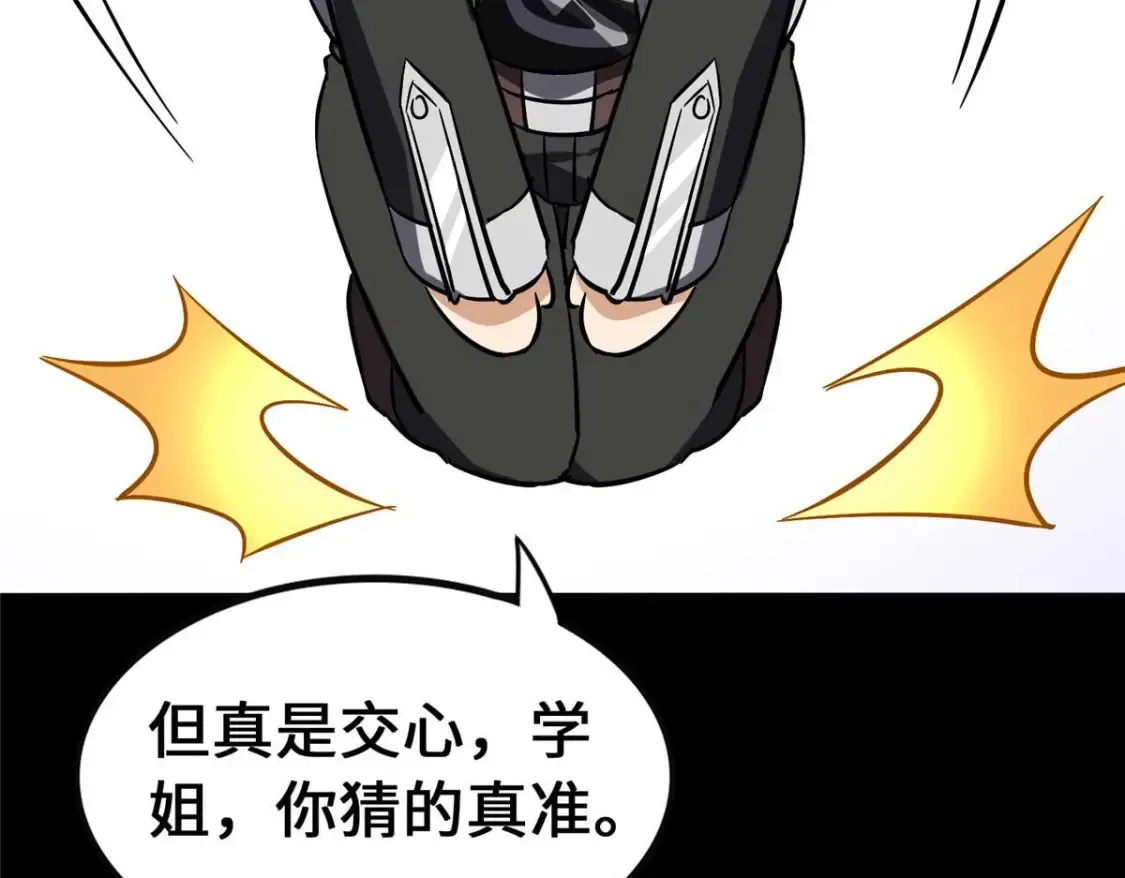 402 第158页