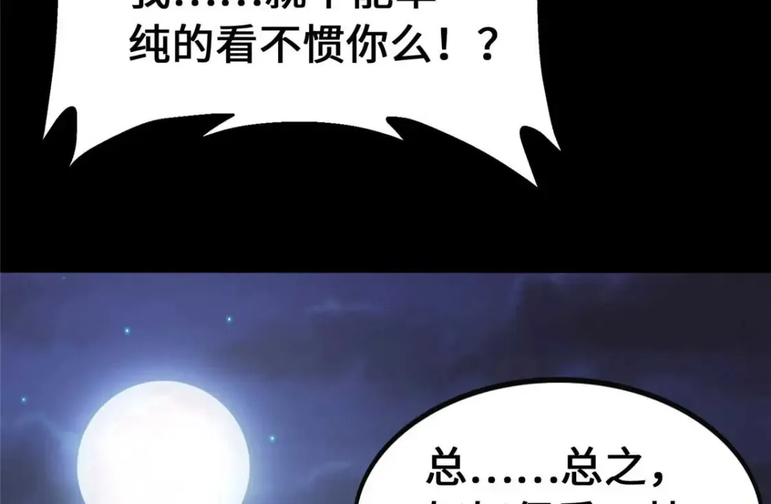 402 第173页