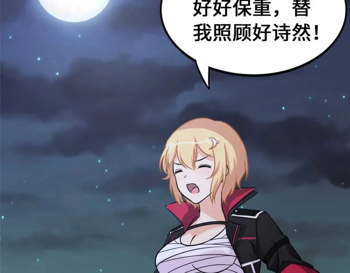 402 第174页