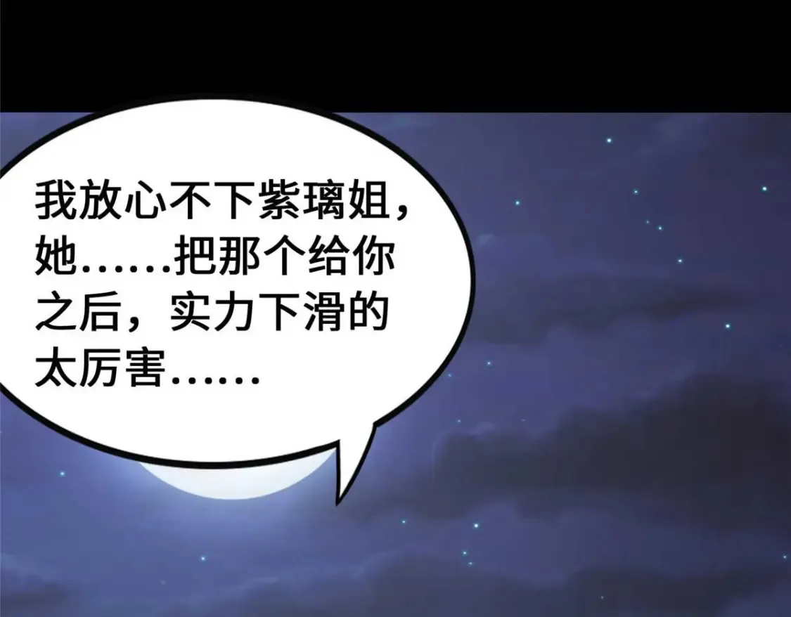 402 第180页