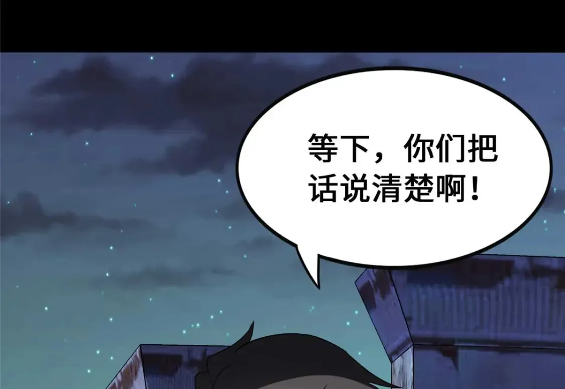 402 第187页