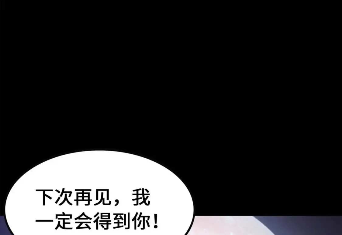 402 第193页