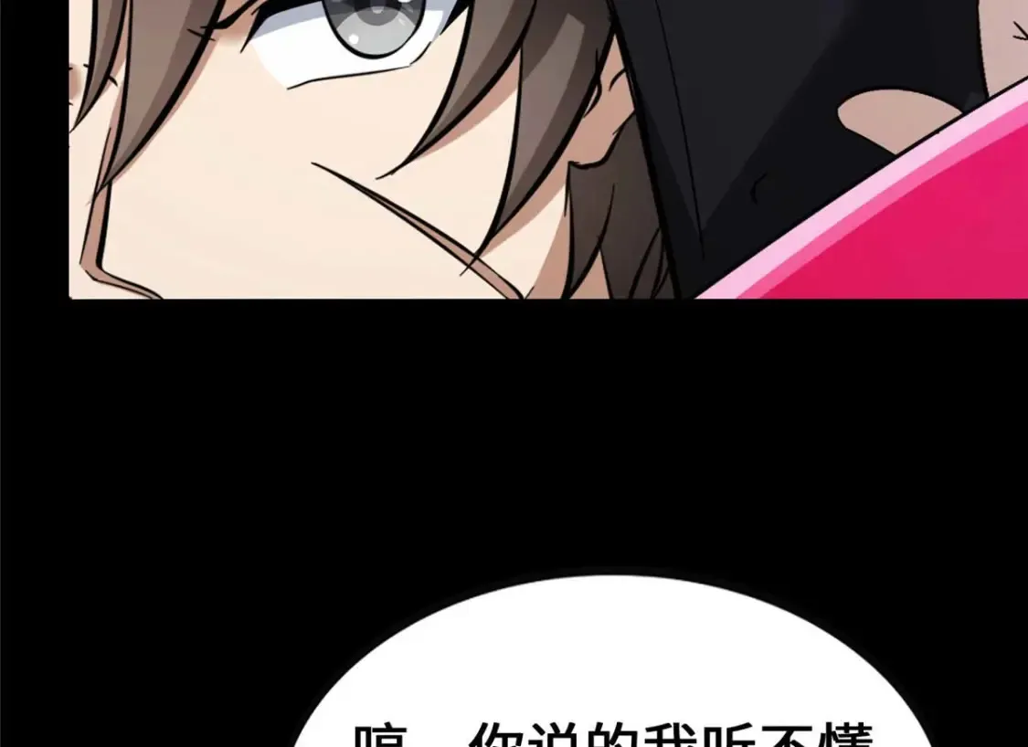 402 第222页