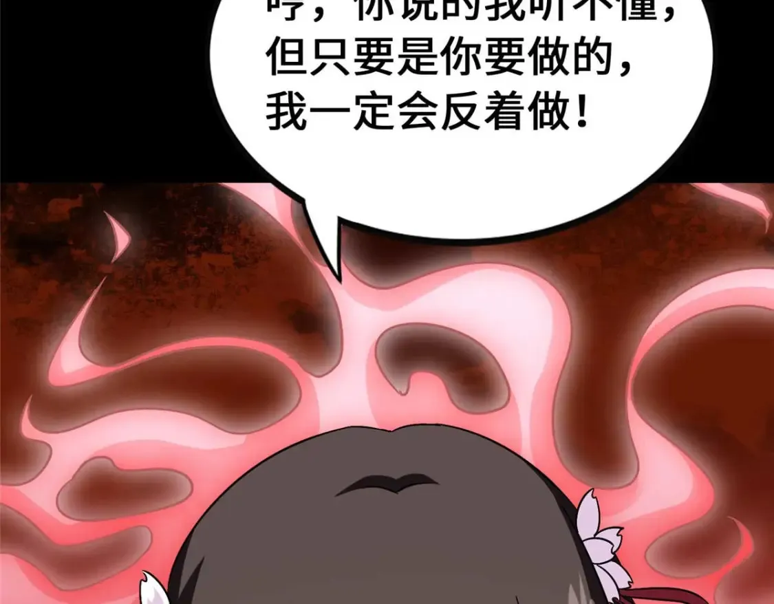402 第223页