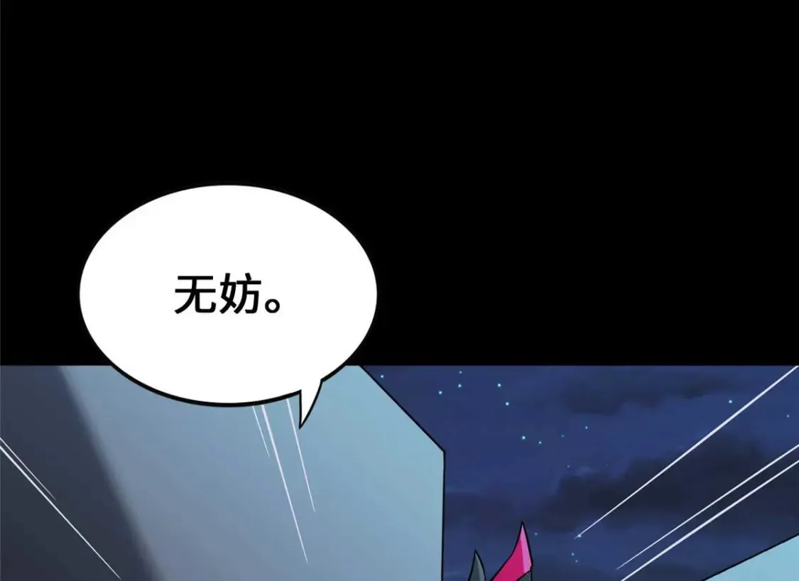 402 第226页