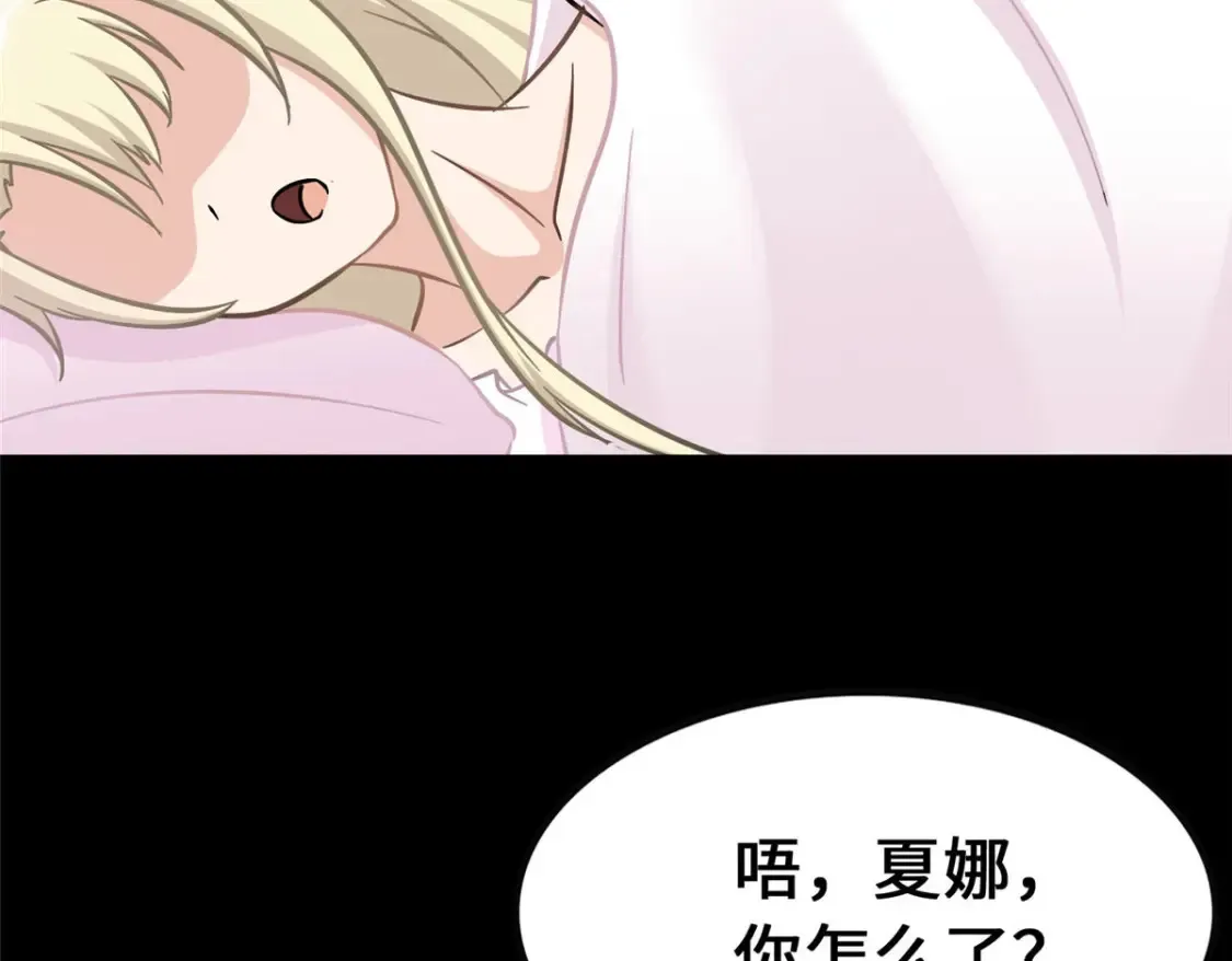 401 第13页