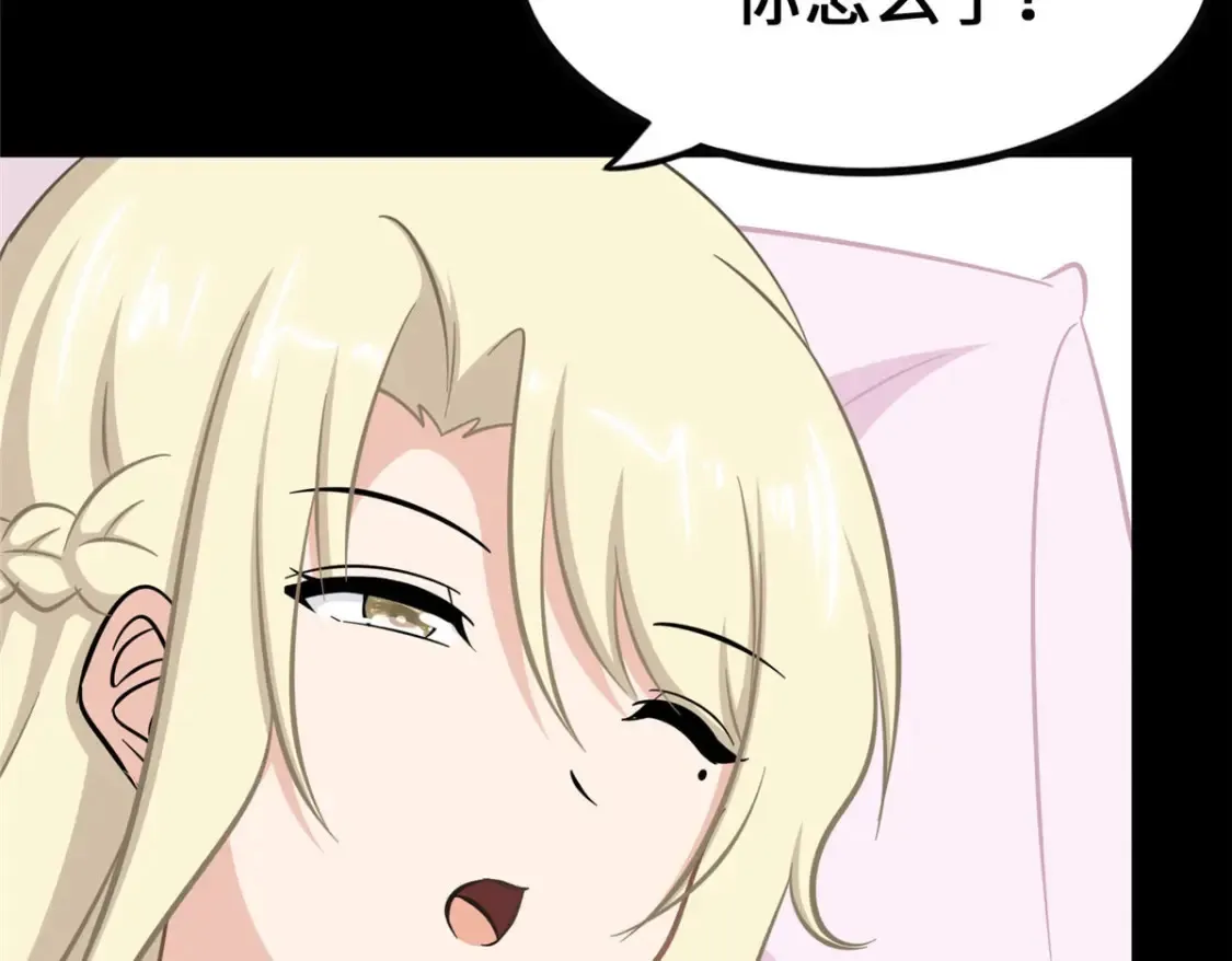 401 第14页