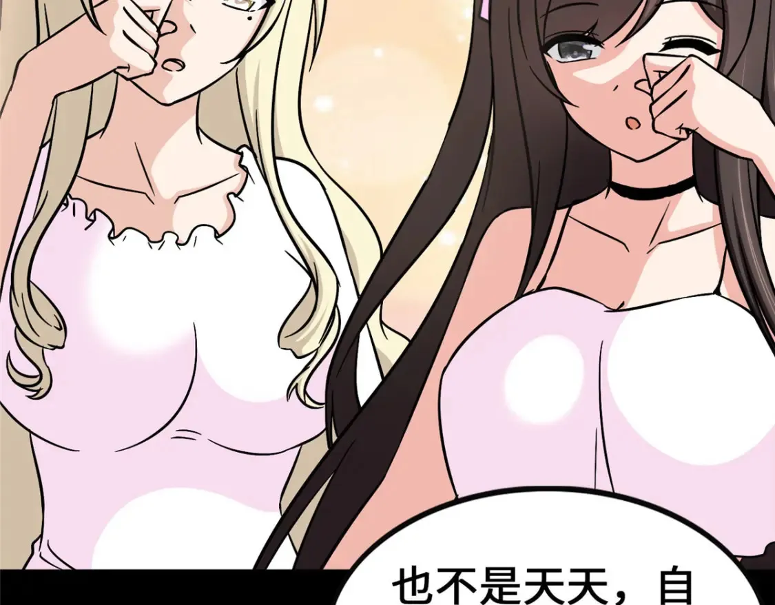 401 第20页