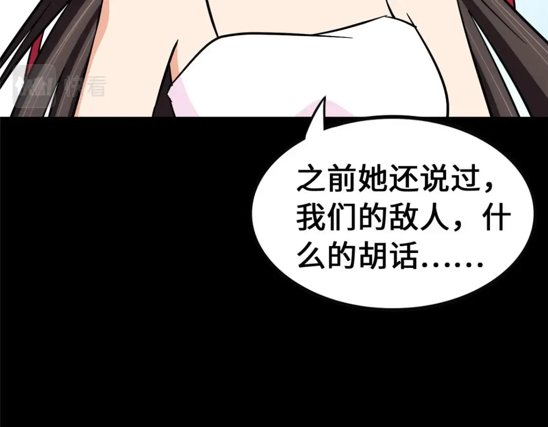 401 第29页