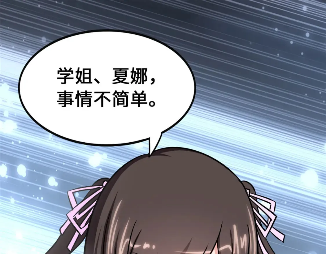 401 第34页