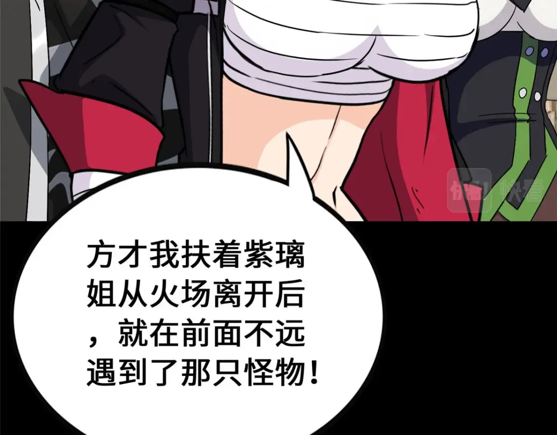 401 第47页