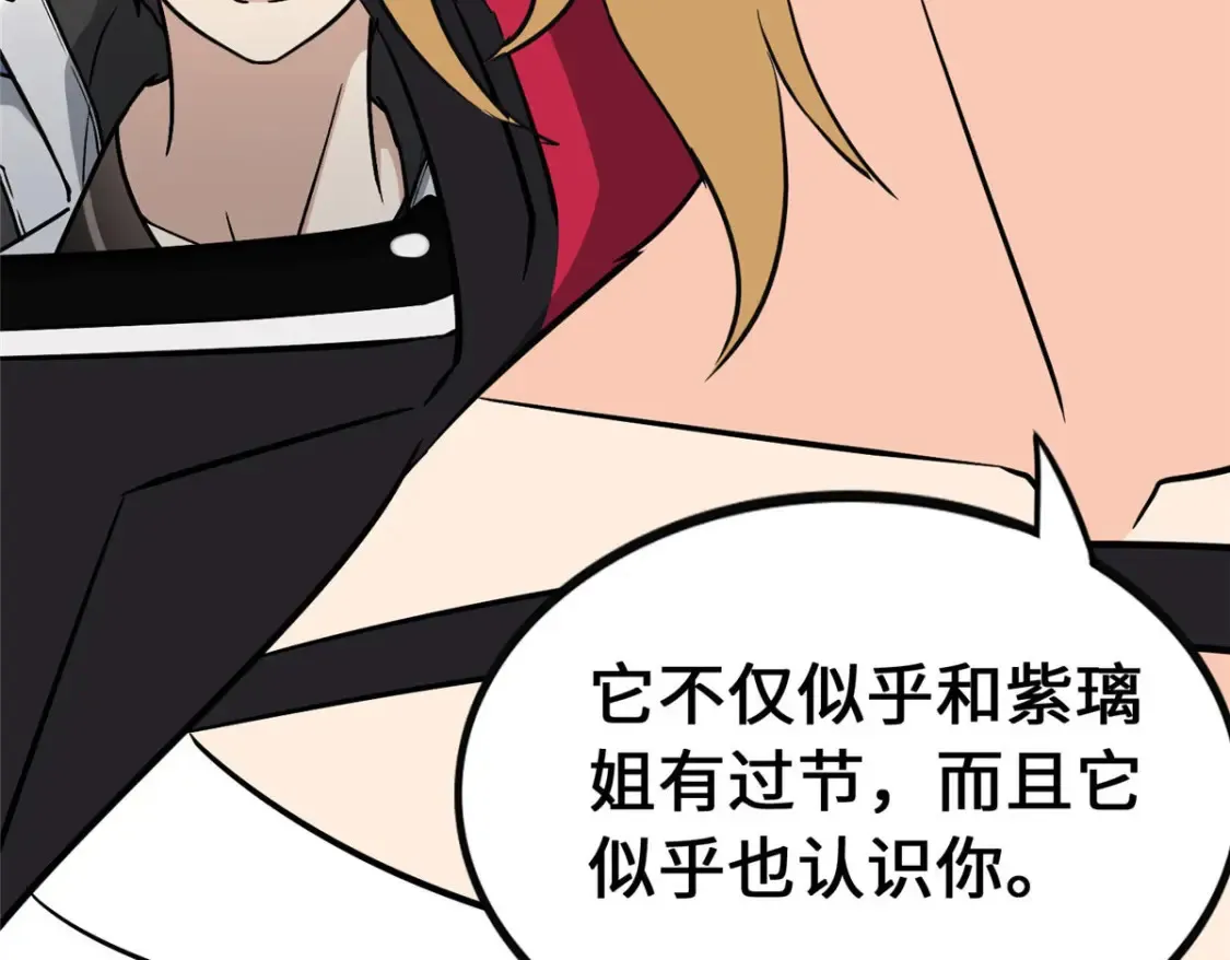 401 第50页