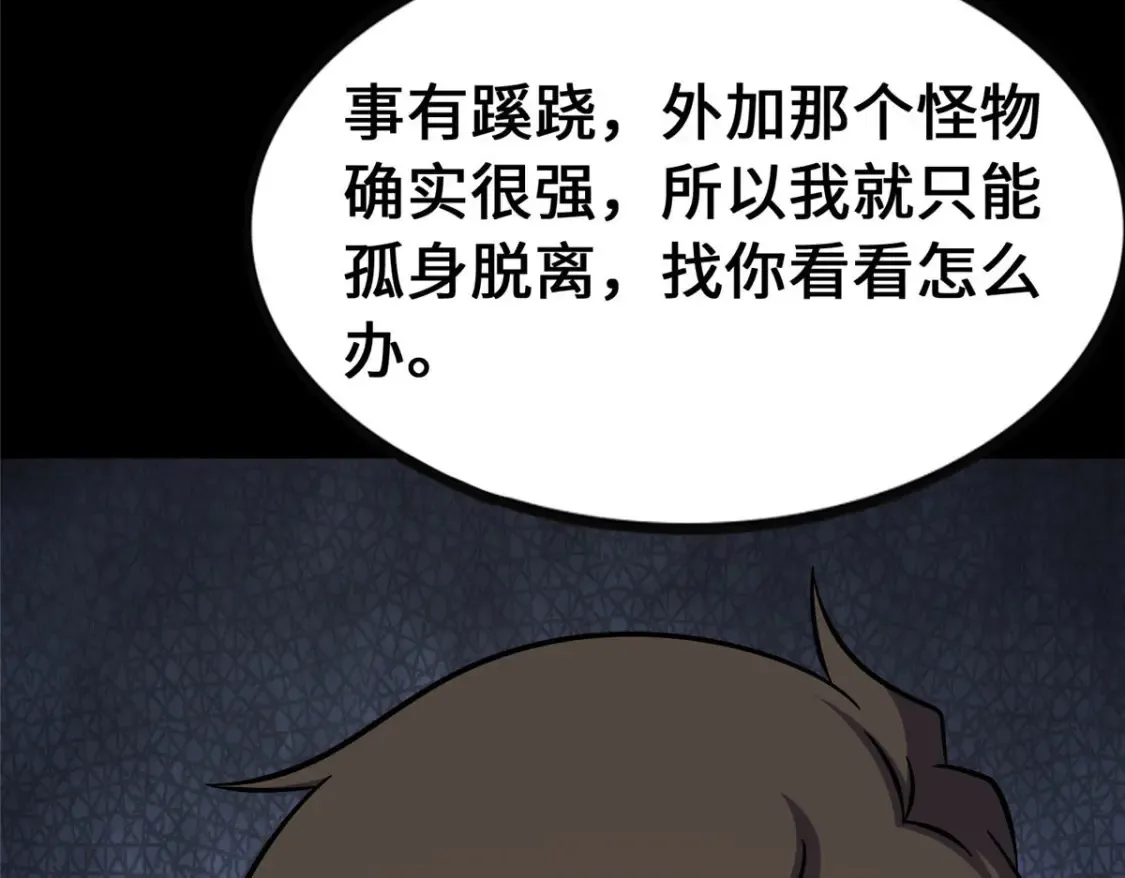 401 第56页