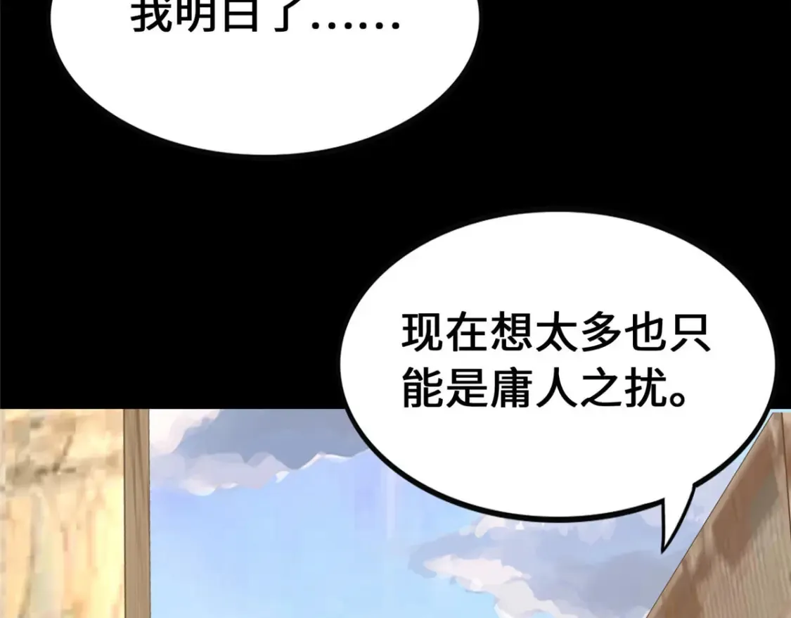 401 第59页