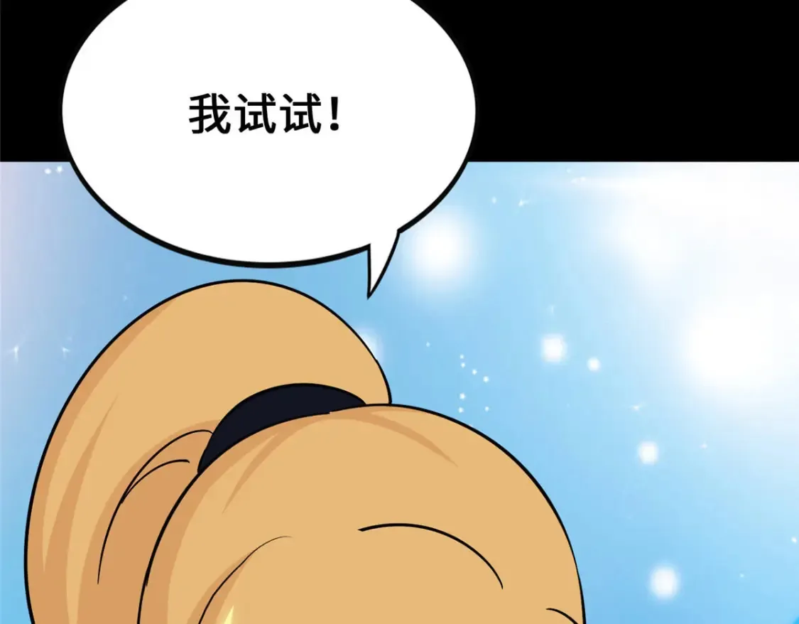 401 第67页