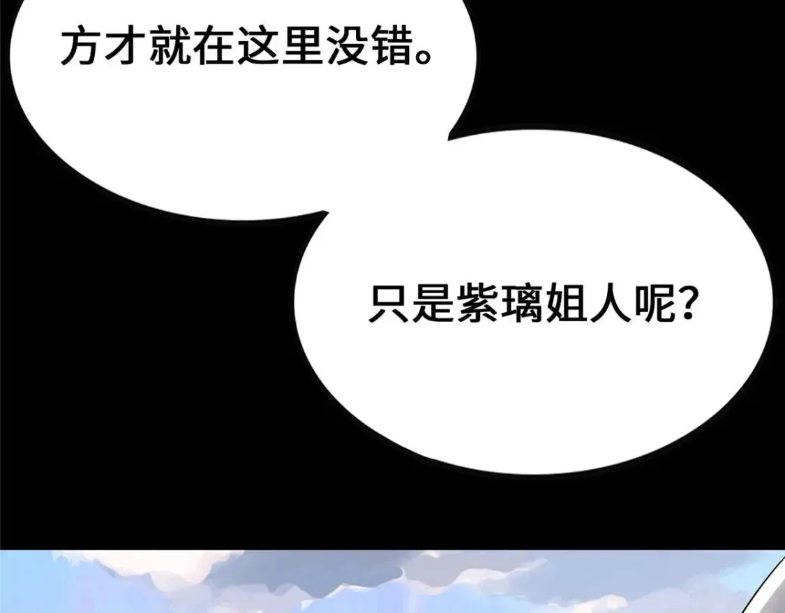 401 第82页