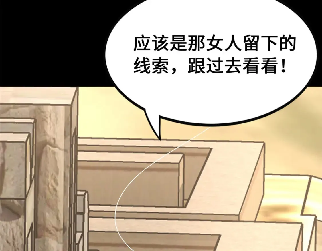 401 第92页