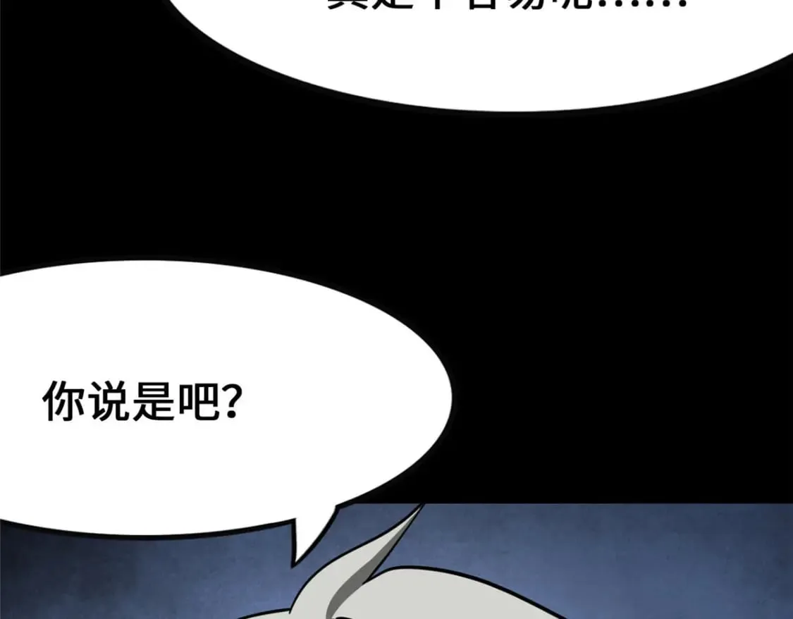 401 第119页