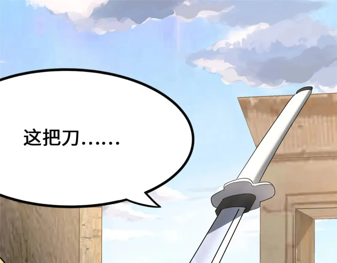 401 第133页