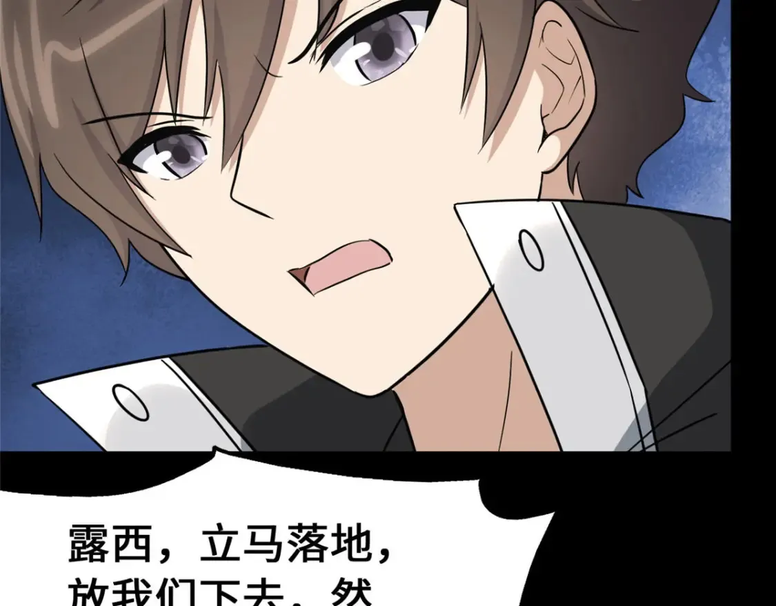 401 第193页